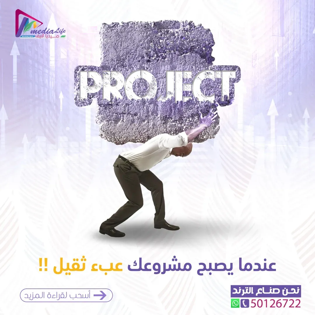 Engagement Optimization